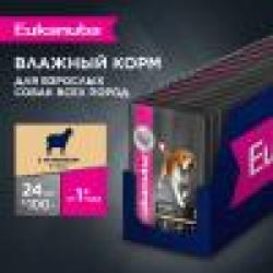 Eukanuba Adult All Breed (для взрослых собак всех пород старше 1 года, с ягненком в соусе) 100г