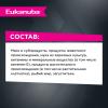 Eukanuba Adult All Breed (для взрослых собак всех пород старше 1 года, с ягненком в соусе) 100г