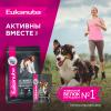 Eukanuba Adult All Breed (для взрослых собак всех пород старше 1 года, с ягненком в соусе) 100г