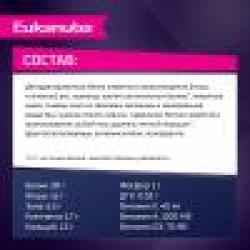 Eukanuba Puppy Breed (для щенков мелких и средних пород до 12 месяцев с ягненком)