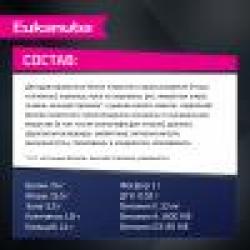 Eukanuba Adult Breed (для взрослых собак мелких и средних пород старше 1 года с ягненком)