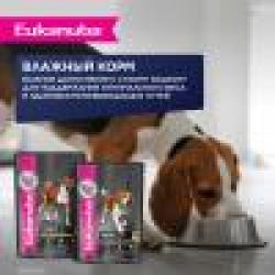 Eukanuba Adult Breed (для взрослых собак мелких и средних пород старше 1 года с ягненком)