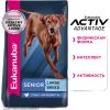 Eukanuba Senior Large Breed 7+ years Корм сухой для пожилых собак крупных и очень крупных пород старше 7 лет