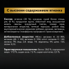 Pro Plan Adult Sensitive Digestion Small & Mini (для взрослых, мелких пород с чувствительным пищеварением с ягненком и рисом)