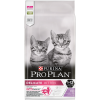 Pro Plan Delicate Kitten (сухой корм для котят с чувствительным пищеварением с индейкой)