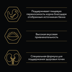 Pro Plan Delicate (для кошек с чувствительным пищеварением и привередливых к еде с индейкой)