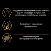 Pro Plan Elegant OptiDerma Adult (сухой корм для кошек для здоровья кожи и шерсти с лососем)