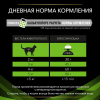 Pro Plan Veterinary Diets HA ST/OX Hypoallergenic (сухой корм для кошек и котят при аллергии)
