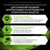 Pro Plan Veterinary Diets HA ST/OX Hypoallergenic (сухой корм для кошек и котят при аллергии)