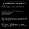Pro Plan Veterinary Diets HA ST/OX Hypoallergenic (сухой корм для кошек и котят при аллергии)