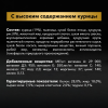 Pro Plan Large Athletic Adult (сухой корм для взрослых собак крупных пород с курицей и рисом)