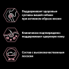 Pro Plan Medium Adult Sensitive Skin (сухой корм для взрослых собак средних пород с чувствительной кожей с лососем)