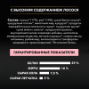Pro Plan Medium Adult Sensitive Skin (сухой корм для взрослых собак средних пород с чувствительной кожей с лососем)