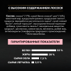 Pro Plan Medium Puppy Sensitive Skin (сухой корм для щенков средних пород с чувствительной кожей с лососем и рисом)