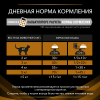 Pro Plan Veterinary Diets NF ST/OX Renal Function (сухой корм для кошек при патологии почек на ранней стадии)