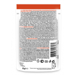 Pro Plan Nutri Savour ADULT (треска в соусе) 85г x 26 шт