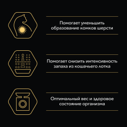 Pro Plan Nutri Savour HOUSECAT (индейка в желе) 85г x 26 шт