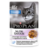 Pro Plan Nutri Savour HOUSECAT (индейка в желе) 85г x 26 шт