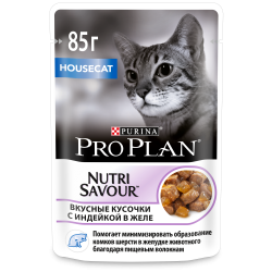 Pro Plan Nutri Savour HOUSECAT (индейка в желе) 85г x 26 шт