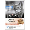Pro Plan Nutri Savour HOUSECAT (лосось в соусе) 85г x 26 шт