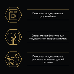 Pro Plan Nutri Savour STERILISED (курица в соусе) 85г x 26 шт