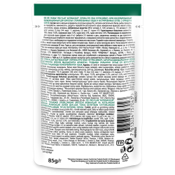 Pro Plan Nutri Savour STERILISED (курица в соусе) 85г x 26 шт