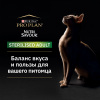 Pro Plan Nutri Savour STERILISED (говядина в соусе) 85г x 26 шт