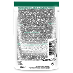 Pro Plan Nutri Savour STERILISED (океаническая рыба в соусе) 85г x 26 шт
