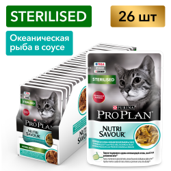 Pro Plan Nutri Savour STERILISED (океаническая рыба в соусе) 85г x 26 шт