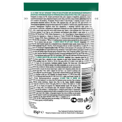 Pro Plan Nutri Savour STERILISED (утка в соусе) 85г x 26 шт