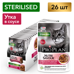 Pro Plan Nutri Savour STERILISED (утка в соусе) 85г x 26 шт