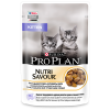 Pro Plan Nutri Savour KITTEN (для котят с курицей в желе) 85г х 26шт