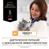 Pro Plan Veterinary Diets OM ST/OX Obesity Management (сухой корм для кошек при ожирении)