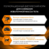 Pro Plan Veterinary Diets OM ST/OX Obesity Management (сухой корм для кошек при ожирении)