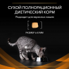 Pro Plan Veterinary Diets OM ST/OX Obesity Management (сухой корм для кошек при ожирении)