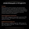 Pro Plan Veterinary Diets OM ST/OX Obesity Management (сухой корм для кошек при ожирении)