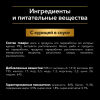Pro Plan Opti Savour (влажный корм для собак мелких пород, кусочки в соусе c курицей) 85 г х 26 шт