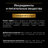 Pro Plan Opti Savour (влажный корм для собак мелких пород, кусочки в соусе c говядиной) 85 г х 26 шт