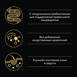 Pro Plan Opti Savour (влажный корм для собак мелких пород с чувств. пищеварением, кусочки в соусе c лососем) 85 г х 26 шт