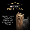 Pro Plan Opti Savour (влажный корм для собак мелких пород с чувств. пищеварением, кусочки в соусе c лососем) 85 г х 26 шт