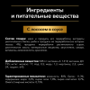 Pro Plan Opti Savour (влажный корм для собак мелких пород с чувств. пищеварением, кусочки в соусе c лососем) 85 г х 26 шт