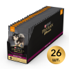 Pro Plan Opti Savour (влажный корм для собак мелких пород, кусочки в соусе c уткой) 85 г х 26 шт