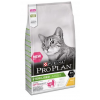 Pro Plan Sterilised (сухой корм для стерилизованных кошек и кастрированных котов с курицей)