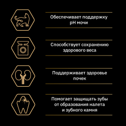 Pro Plan Sterilised (сухой корм для стерилизованных кошек и кастрированных котов с индейкой)