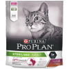 Pro Plan Sterilised (сухой корм для стерилизованных кошек и кастрированных котов с уткой и печенью)