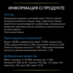 Pro Plan Veterinary Diets DRM Dermatosis (сухой корм для собак при при дерматозах и выпадении шерсти)