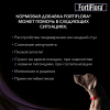 Pro Plan Veterinary Diets FortiFlora (для собак и щенков поддержка баланс микрофлоры и здоровье кишечника)