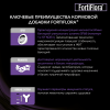 Pro Plan Veterinary Diets FortiFlora (для собак и щенков поддержка баланс микрофлоры и здоровье кишечника)