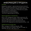 Pro Plan Veterinary Diets HA Hypoallergenic (сухой корм для собак при пищевой аллергии и пищевой непереносимости)