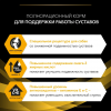 Pro Plan Veterinary Diets JM Joint Mobility (сухой корм собакам для поддержания здоровья суставов и хрящей)